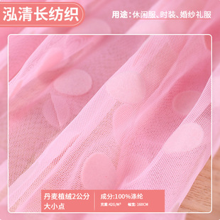 丹麦网 植绒网纱面料 2公分大大圆点植绒网纱 连衣裙童装网纱布料-阿里巴巴