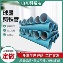 k7 K8 K9��ī�T�F��DN100 150 200 DN300 ���������o��ˮ����ī��