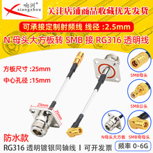 SMB/N-KF SMB��ĸ�DN���Ŀ״󷽰巨�mĸ�^��RG316͸����yͬ�S��
