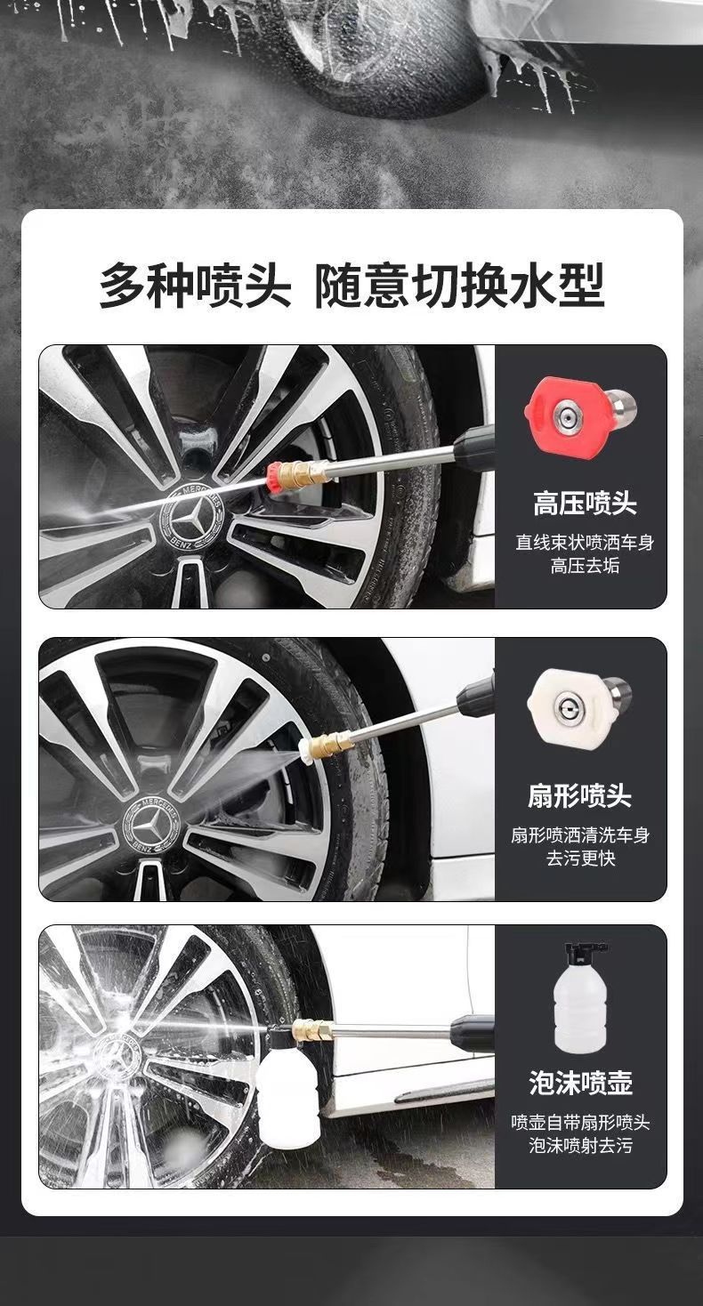 Household lithium battery wireless car washing machine car washing water gun portable high pressure car washing machine car washing gun car washing artifact wholesale