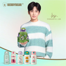 韩国正品杯具熊儿童保温杯大容量宝宝新款吸嘴水杯不锈钢背带水壶