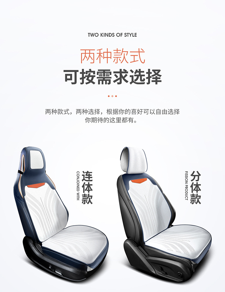 The New Suede Leather for the Ideal 2025 Model Is Suitable for All Ideal Car Saddle Pads for All Seasons and Is Available for Wholesale