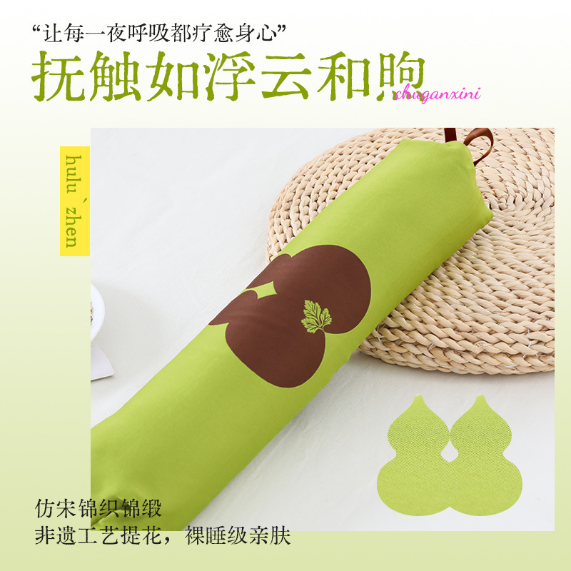 福葫芦中药草本颈椎枕头 助睡眠枕芯圆柱枕护颈椎专用艾草枕批发|undefined