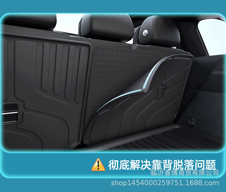 Suitable for 26 Models of Chery Qq3Ev Trunk Mat, Car Interior Accessories, Tpe Trunk Protection Mat, Qq3 Accessories