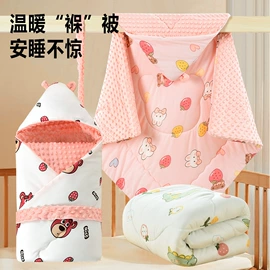 抱被抱毯;婴童抱被;夏凉被