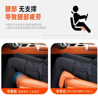 Rest Integrated Car Seat Cushion, Seat cushion, seat cover