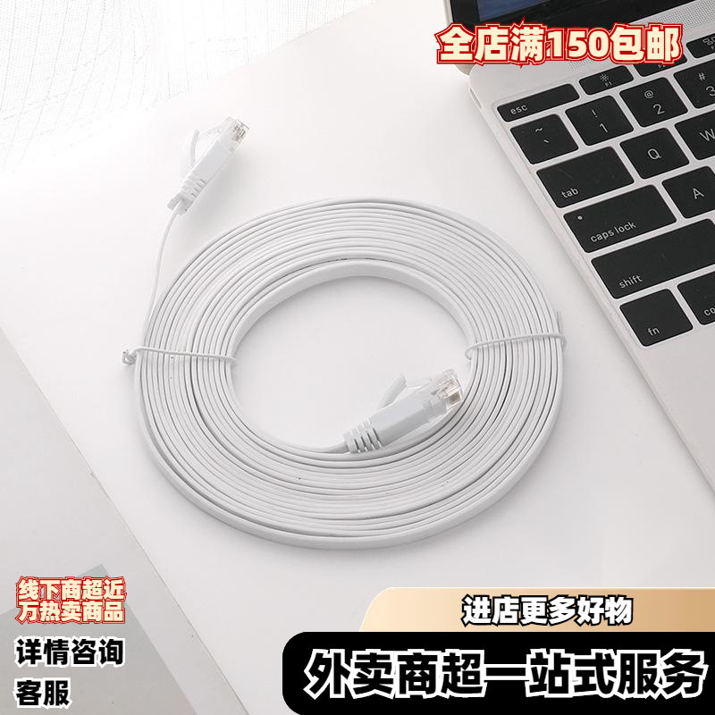 六类网线 CAT6 非屏蔽千兆对绞网络跳线cat6无氧铜网 圆扁线随机