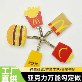 亚克力挂钩定制粘浴室厨房卫生间免打孔卡通可爱宿舍广告挂钩定做