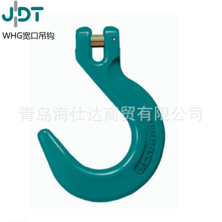 德国JDT起重吊索具 宽口吊钩WHG 18-WHG 22 各种吊钩 型号齐全