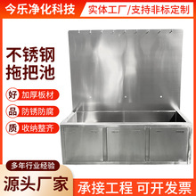 ���P��ϰѳص�ˮ������һ�wʽ�ϲ��ղ�ˮ����ϴ���غ�304�ɶ� ��