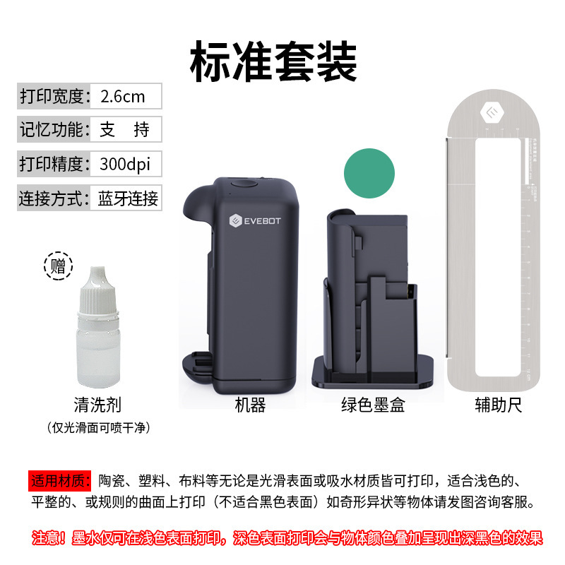 Eve bot億ワット手持ちプリンタ小型インクジェット機プラスチックラベルロゴ速乾防水インク印字機|undefined