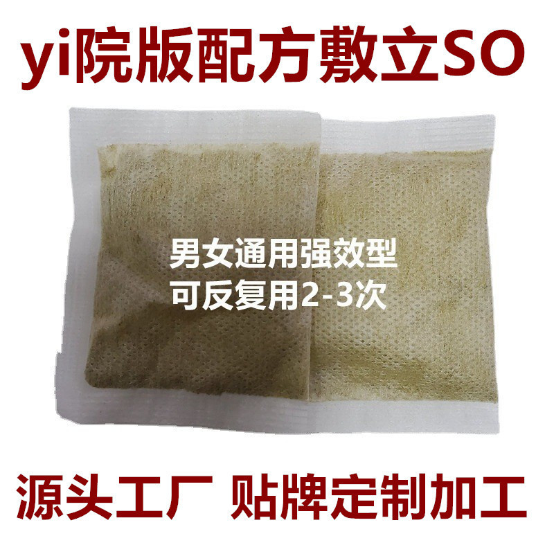 ③温熱マッサージベルトお腹痩せ腹揉み器遠赤外線電熱マッサージ器4モーター振動加熱ベルト|undefined