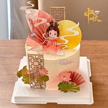 2026中秋节蛋糕装饰插件中式屏风折扇嫦娥玉兔奔月烘焙摆件配件