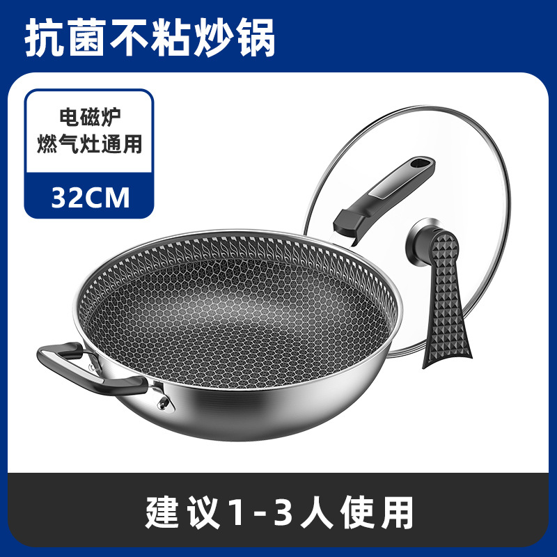 덮개를 가진 32cm