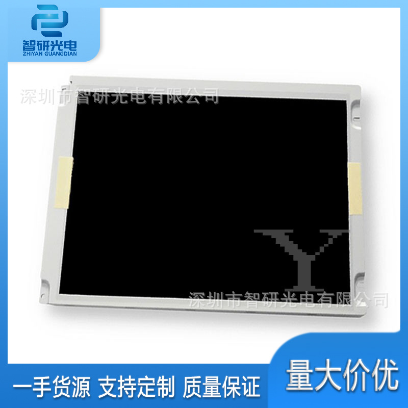NEC全新原装10.4寸液晶显示屏 NL10276BC20-18D 问价下单