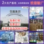 odm定制精华洗护面膜