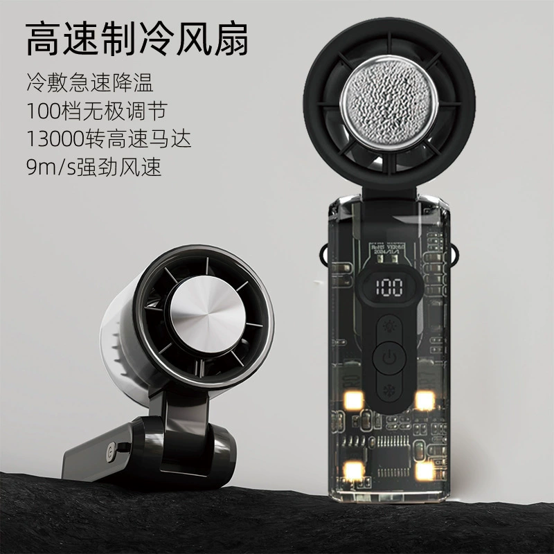 High speed folding air fan, handheld fill light