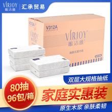 V312AΨ����2�����80���ȡʽ���ֽ��ʪˮ���ֽ�������ó�ֽ