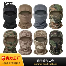 迷彩服;腰带;运动护膝