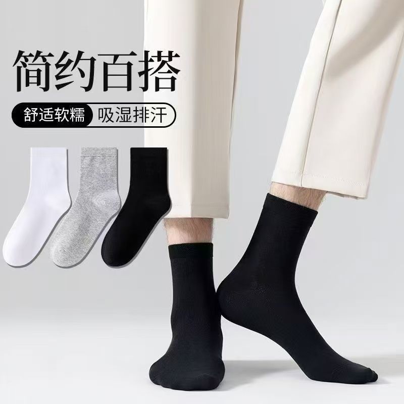 Solid color women's winter demi-season socks for traveling