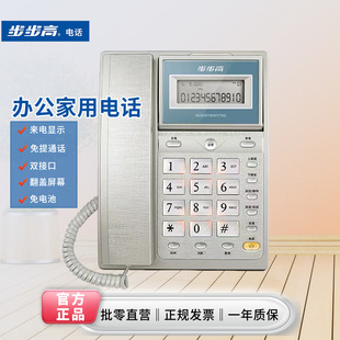 ������HCD6101�Ԓ�C �k����Ԓ�̄վƵ��p�ӿڷ��D�����K�������C