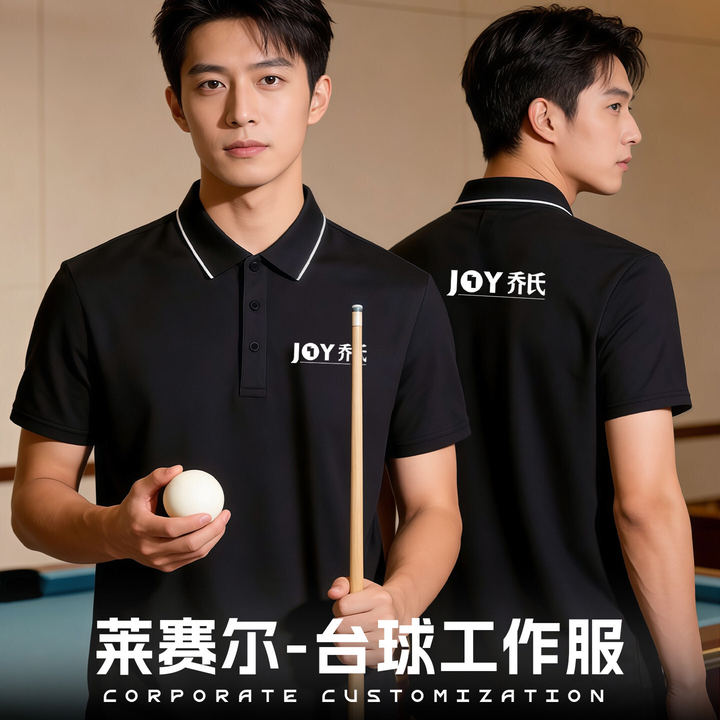 Summer Polo Shirt Workwear Billiards Ktv Bar Club Restaurant Hotel T-Shirt Short Sleeve with Logo Print for Men Summer Polo Shirt Workwear Billiards Ktv Bar Club Restaurant Hotel T-Shirt Short Sleeve with Logo Print for Men