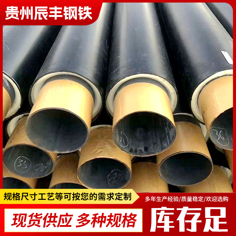 预制黄夹克聚氨酯保温钢管 DN500大口径热力管道用螺旋防腐保温管