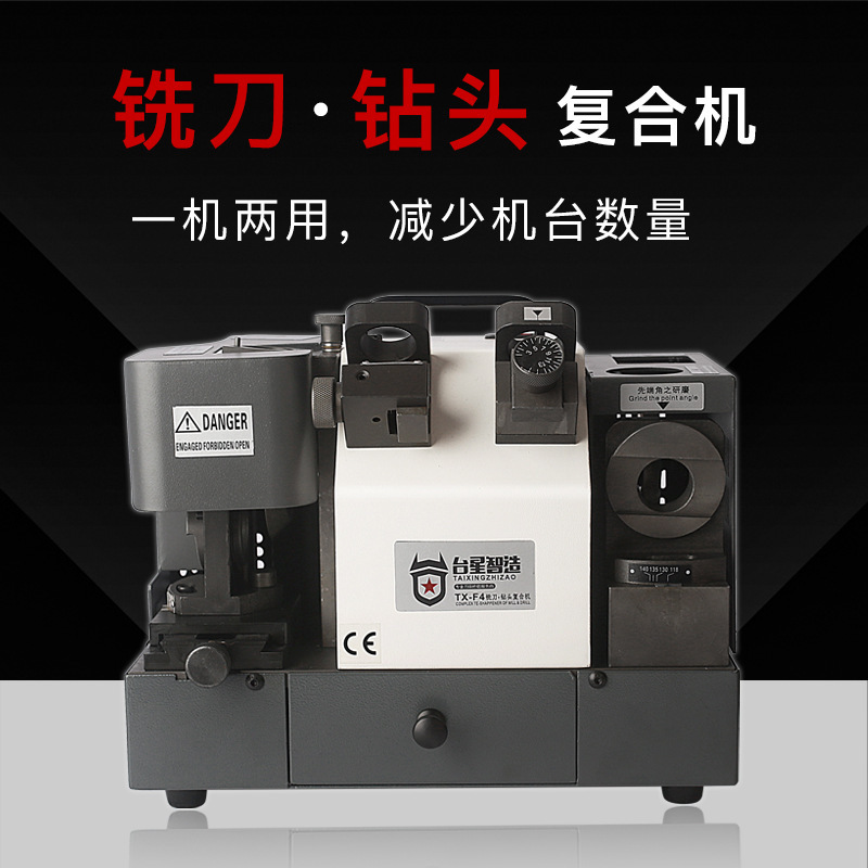 Taixing taladro automático inteligente que golpea roscando cortador de molienda Compuesto máquina rectificadora eléctrica muela herramienta integrada Máquina rectificadora