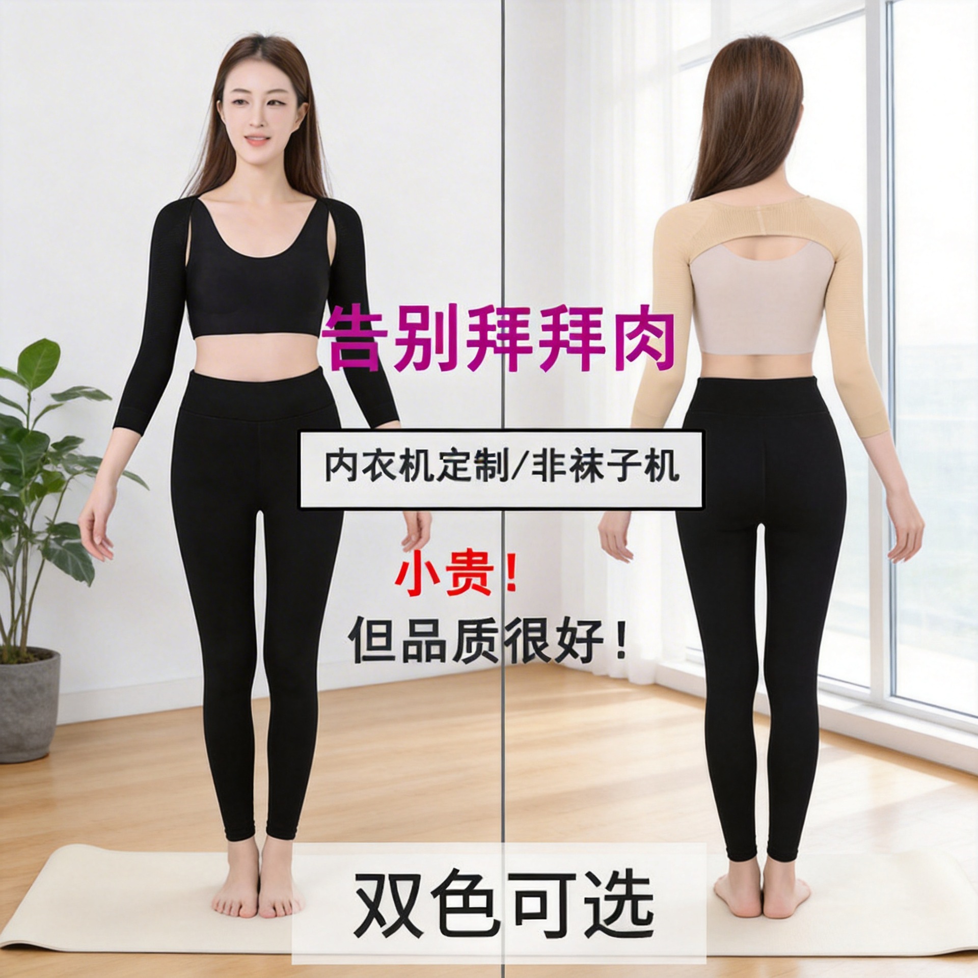 Cross-Border Slimming Arm Sleeves, Arm Compression Sleeves, Long-Sleeved Arm Sleeves, Butterfly Arm Shoulder Protection Shaping Underwear for Women