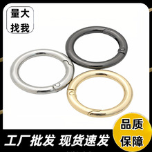 厂家批发弹簧圈锌合金钥匙圈圆形弹簧圈钢丝圈弹簧圈扣钥匙扣环圈