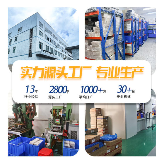 Wall thick strong adhesive anti-collision pad invisible transparent environment-friendly non-toxic noise-canceling non-punching non-marking silicone anti-collision strip