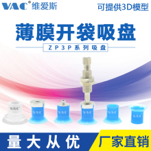 ZP3P PTSF����Ԫ����е�ֿ�������������̹�ҵ����Ĥ��װ��PE��