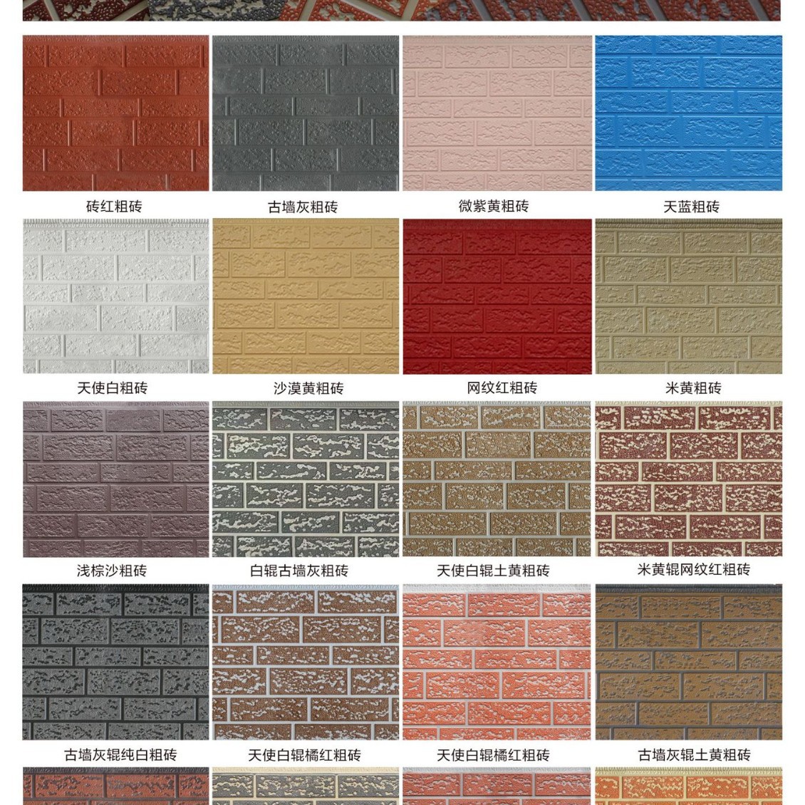 Panel de Aislamiento Decorativo Ignífugo, Panel de Aislamiento para Elevador de Casa Integrado, Casa Prefabricada, Panel de Poliuretano Metálico Tallado, Impermeable