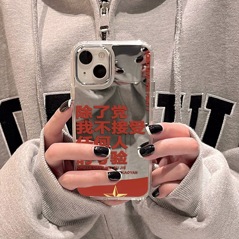 Чехол для телефона Apple iPhone 16 ProMax, зеркальные кнопки, прозрачная защитная накладка
