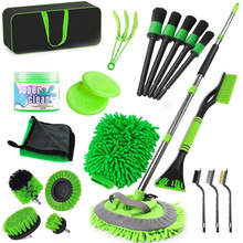 工厂直售汽车清洁套装绿色21件套组合套装清洁汽车轮毂刷抛光打腊