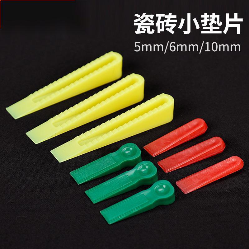 瓷砖留缝调缝神器瓷砖小卡子小插片小垫片贴砖隔缝
