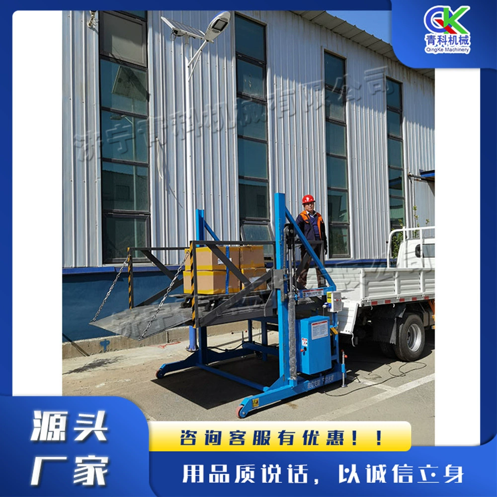 Логистический склад, небольшая погрузочная площадка, портативная мобильная платформа для погрузки и разгрузки, электрическая гидравлическая подъемная платформа для погрузки и разгрузки