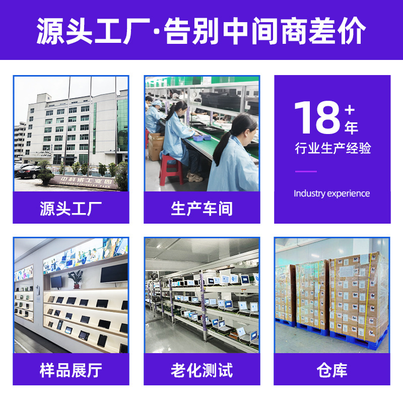 深圳数码电脑平板新款东南亚跨境外贸出口商务安卓pad平板电脑8寸