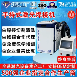 激光焊机;打码机喷码机;激光切割机