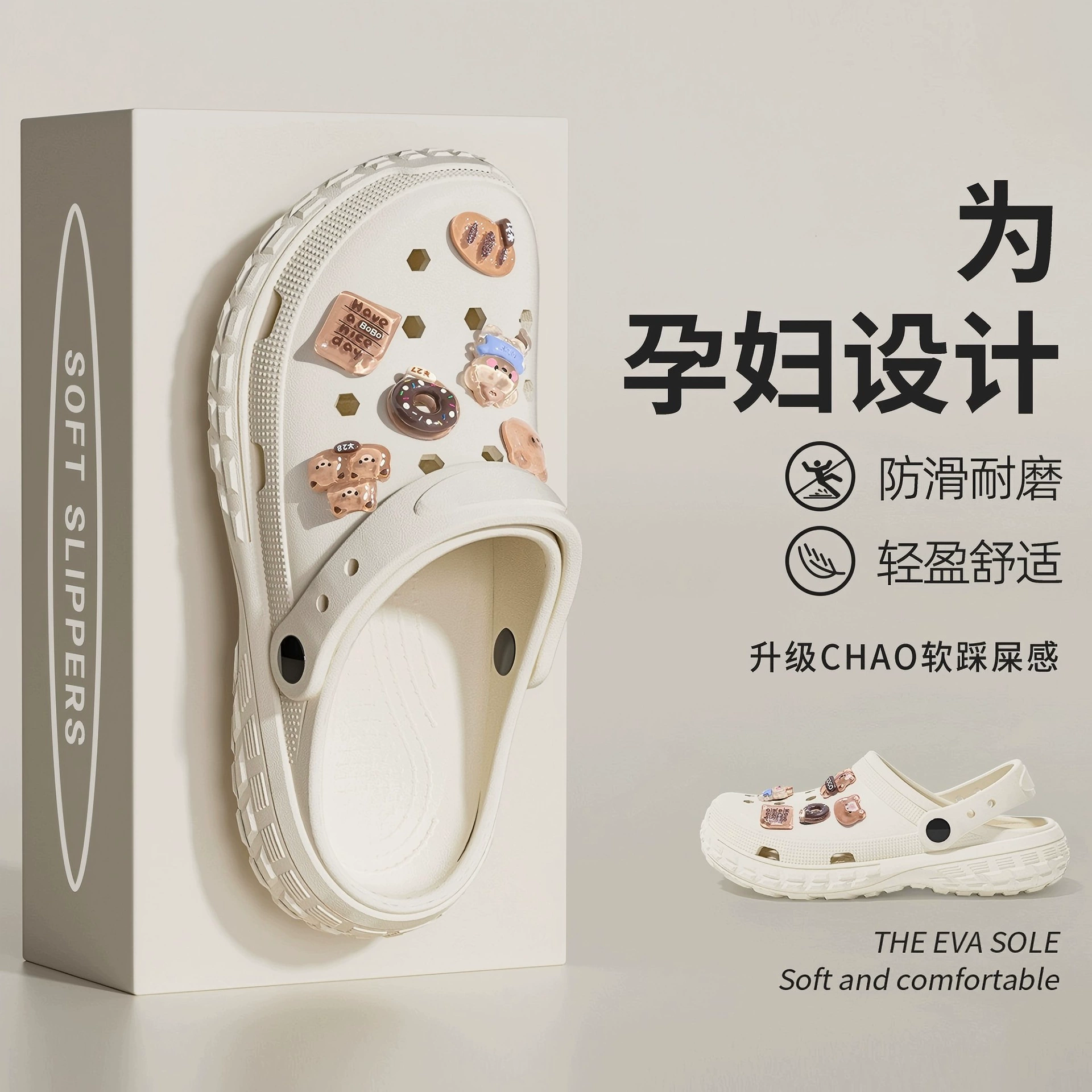 非-slip夏季鞋履，沙滩包，凉鞋，海滩风格，柔软鞋底