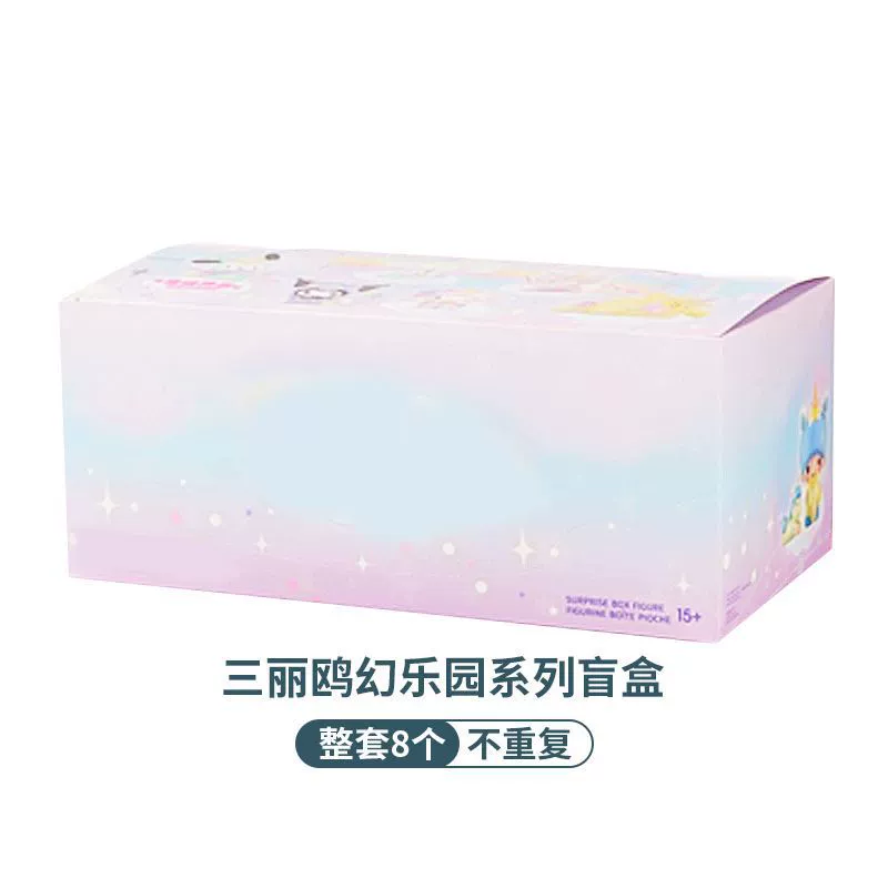 Sanrio Fantasy Paradise Series Blind Box Kulomi Pacha Dog Yugui Dog Girls Gift Motherland Version Transbound Wholesale
