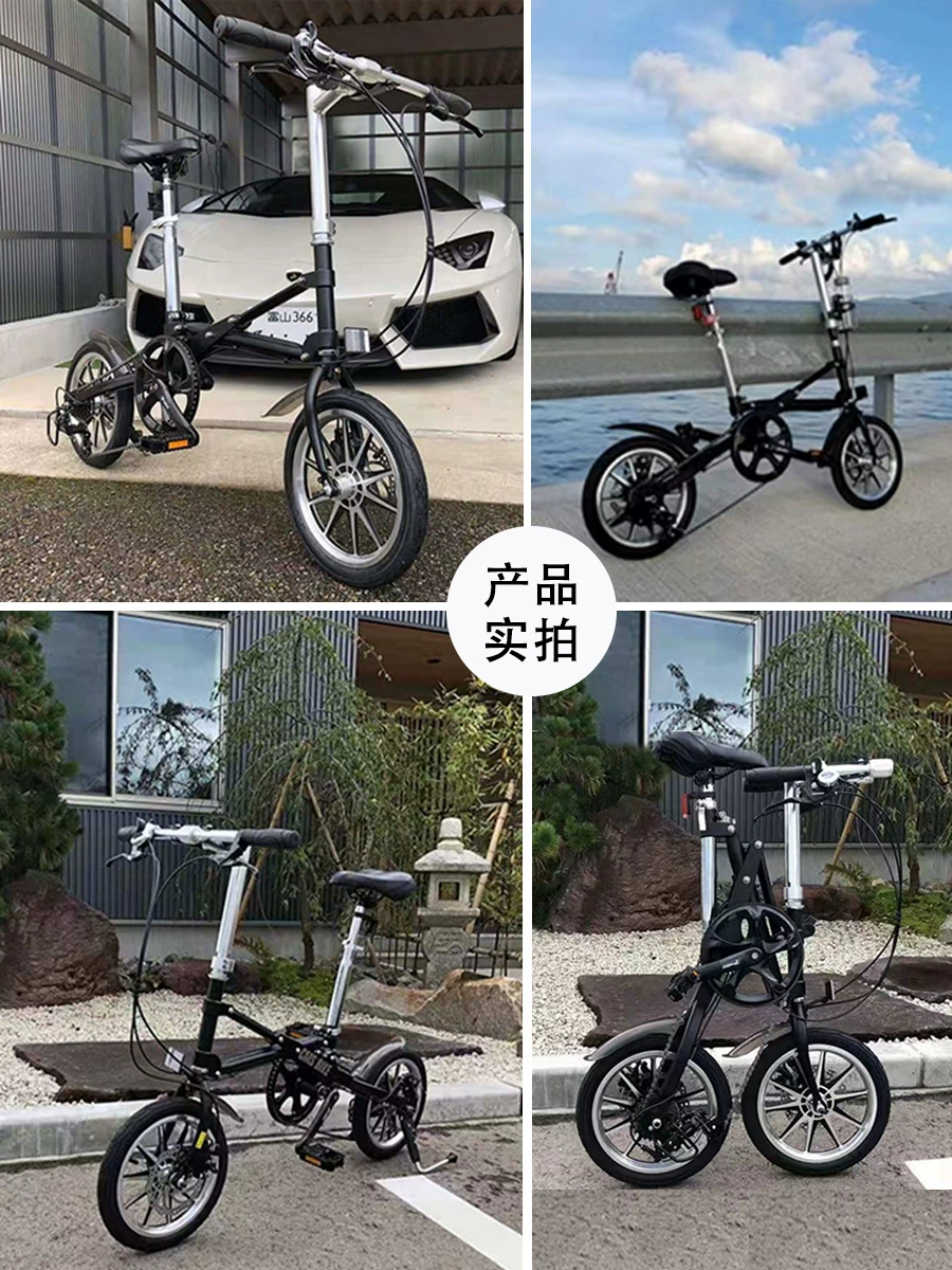 Складной велосипед CMSBIKE, подарок на день рождения