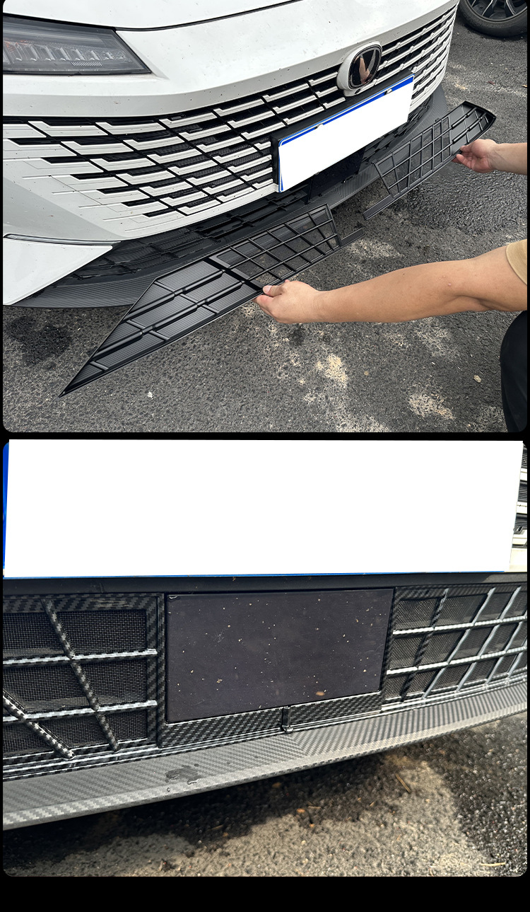 Changan Yidong anti-insect net, radiator protection net, front grille dustproof and willow bud protection modification accessories