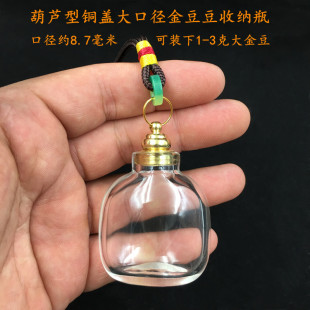 ��ڏ��𶹶��ռ{ƿ�����1-3�˽�ƿ���ݼy�w�ܷⲣ��ƿ�ǟ���