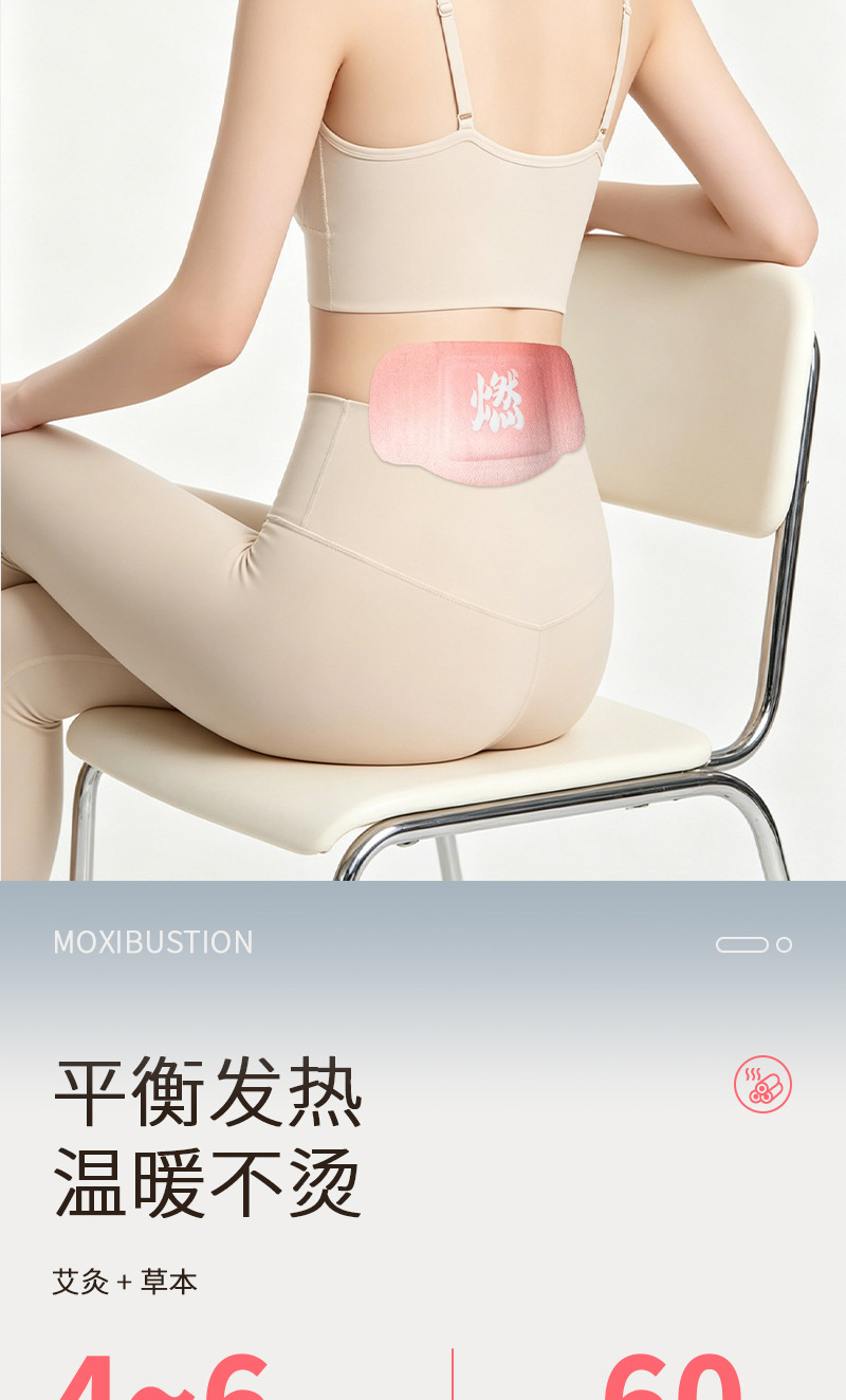 Moxa Navel Patch Qi Ai Moxibustion Warming Sticker for Body Care specifications