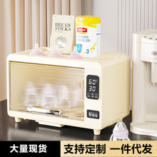 消毒碗柜家用小型厨房碗碟收纳架杯子奶瓶免沥水烘干台式紫外线