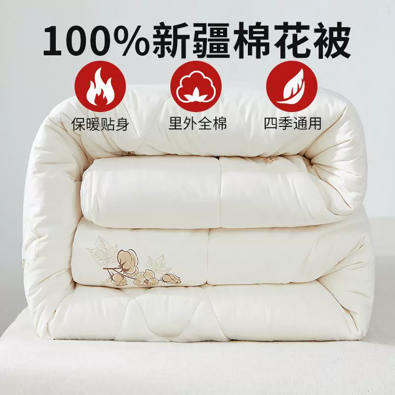Cotton winter mattress, increased thickness, bedding, wholesale