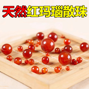 Lin natural red agate loose beads hand beads bracelet necklace with beads red acacia beans transfer beads accessories single beads