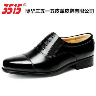 ����3515���������^ƤЬ���̄����b���eϵ���±�Ь��ĥ����Ь