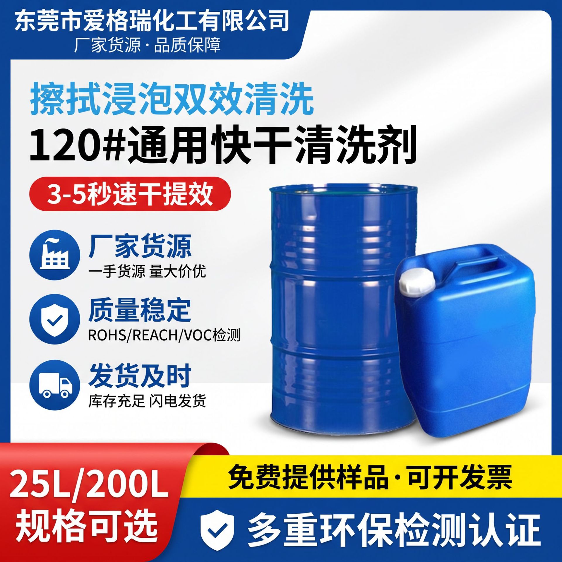 6#120#白电去污油 脏污指纹灰尘擦拭清洗剂油污脱模剂清洗剂批发